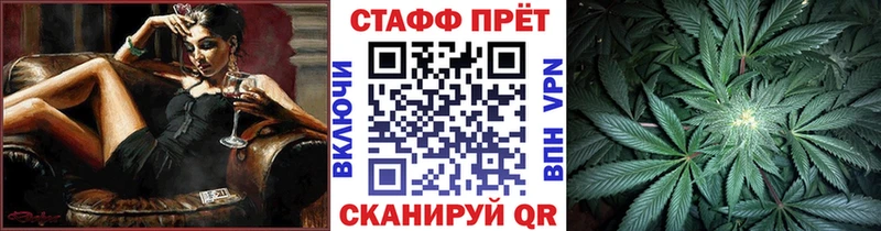 Купить Конопля  МЕФ  КОКАИН  СК  ГАШ  Южа