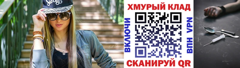 Героин гречка  Купить где  Южа