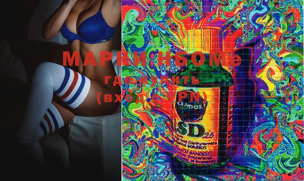 мефедрон мука Чердынь