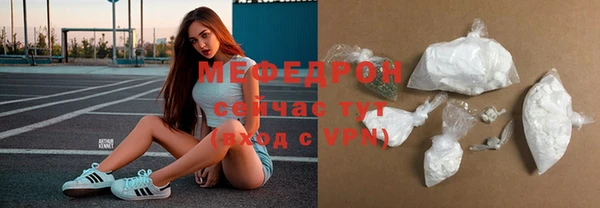 мефедрон мука Чердынь