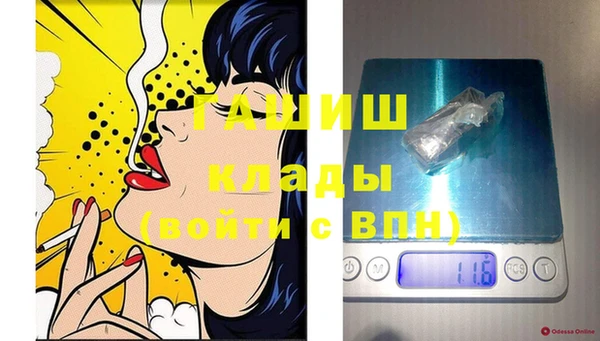 героин Чегем