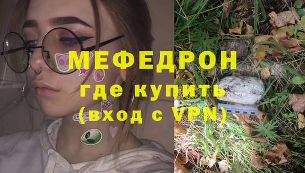 мефедрон мука Чердынь