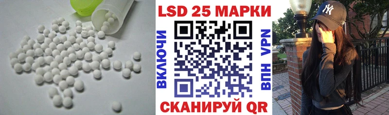 LSD-25 экстази ecstasy  Купить закладки  Южа 