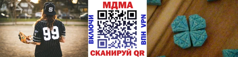 MDMA crystal  Купить закладки  Южа