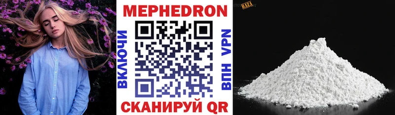 Купить  Южа  Меф mephedrone 