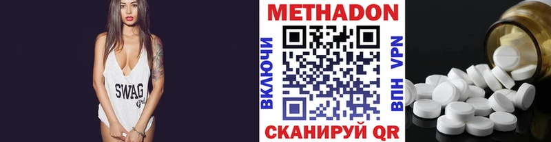 МЕТАДОН мёд  Купить  Южа 