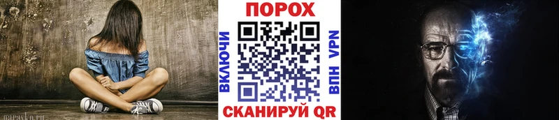 Купить закладки  Южа  МЕТАМФЕТАМИН Methamphetamine 